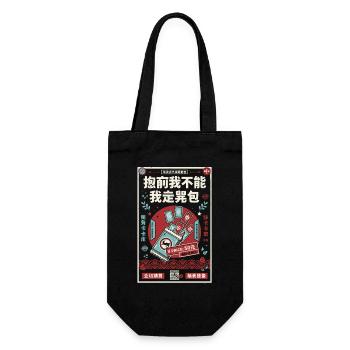 Trading Card Booster Pack Ripping - Gift Bag for Bottles - black - Front