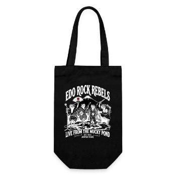 Japanese Frog Rockers Mt. Fuji Muddy Pond Tour Art - Geschenkbeutel für Flaschen - Schwarz - Vorne