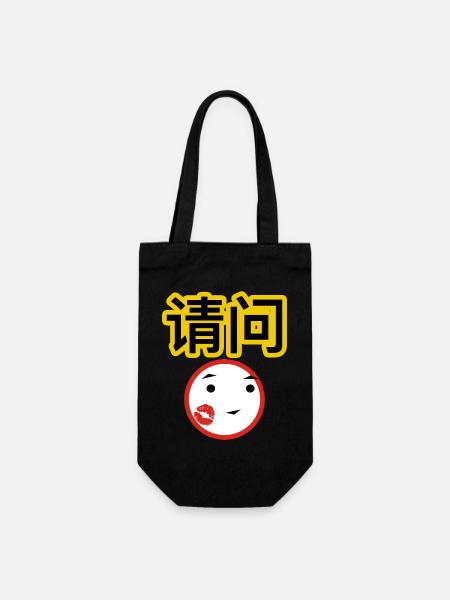 qingwen - Geschenkbeutel für Flaschen - Schwarz