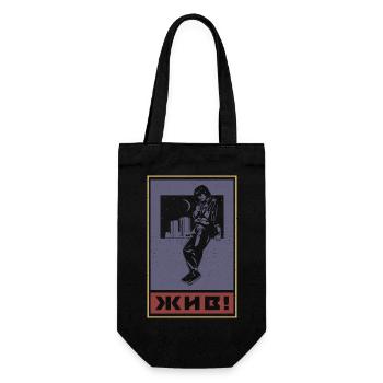 Russland Musik Rockband Wiktor Zoi Gitarre - Geschenkbeutel für Flaschen - Schwarz - Vorne