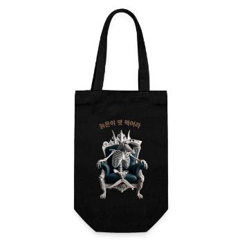 Throne Shark - Gift Bag for Bottles - black - Front