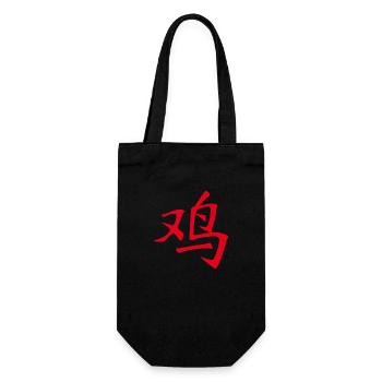 Coq (caractère chinois) ZODIAC - Sac à bouteille - noir - Devant