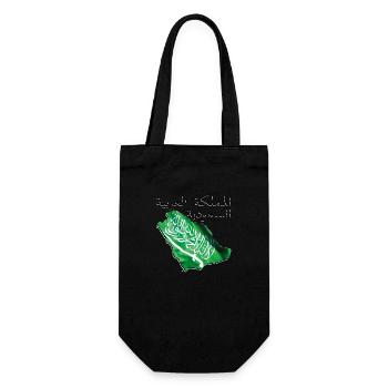 Saudi Arabia Flag in Saudi Arabia Map SA - Gift Bag for Bottles - black - Front