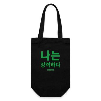 Koreanisch - Geschenkbeutel für Flaschen - Schwarz - Vorne