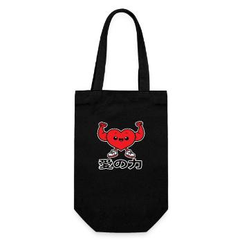愛の力 love kawaii chibi japan - Sac à bouteille - noir - Devant