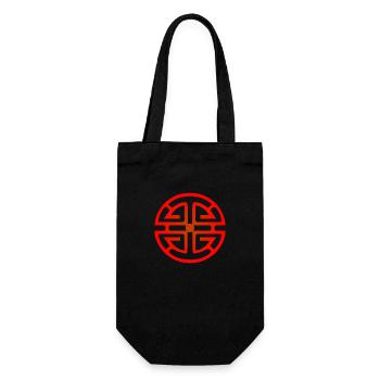 Chinesisches Symbol Lu Stern des Wohlstandes Glück - Geschenkbeutel für Flaschen - Schwarz - Vorne