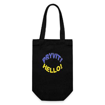 Ukrainian Ukrainian Ukraine Pryvit-Hello Gift - Gift Bag for Bottles - black - Front