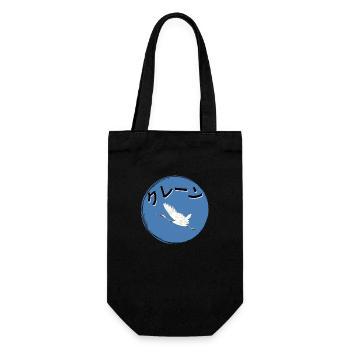 Kranich_Flug - Sac à bouteille - noir - Devant