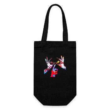 Illusion d’optique art psychédélique rétro formes sexe - Sac à bouteille - noir - Devant