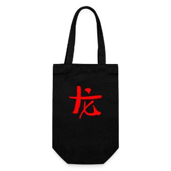 Drache - Chinesisch (Tierkreiszeichen) - Geschenkbeutel für Flaschen - Schwarz - Vorne