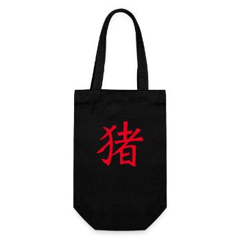 Cochon (chinois) ZODIAC - Sac à bouteille - noir - Devant