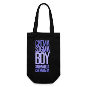 Sigma Boy - Viral song & TikTok trend inspired - Gift Bag for Bottles - black - Front