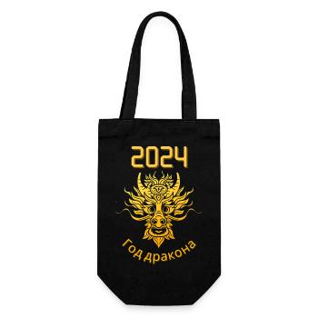 Jahr des Drachen 2024 Год дракона China russisch - Geschenkbeutel für Flaschen - Schwarz - Vorne