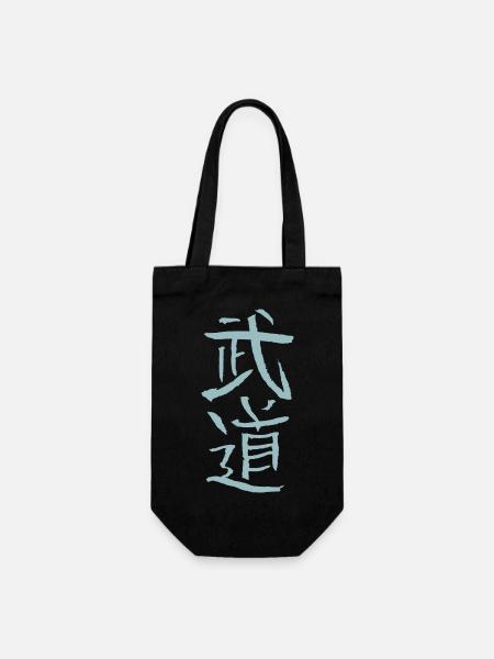 Budo - Gift Bag for Bottles - black