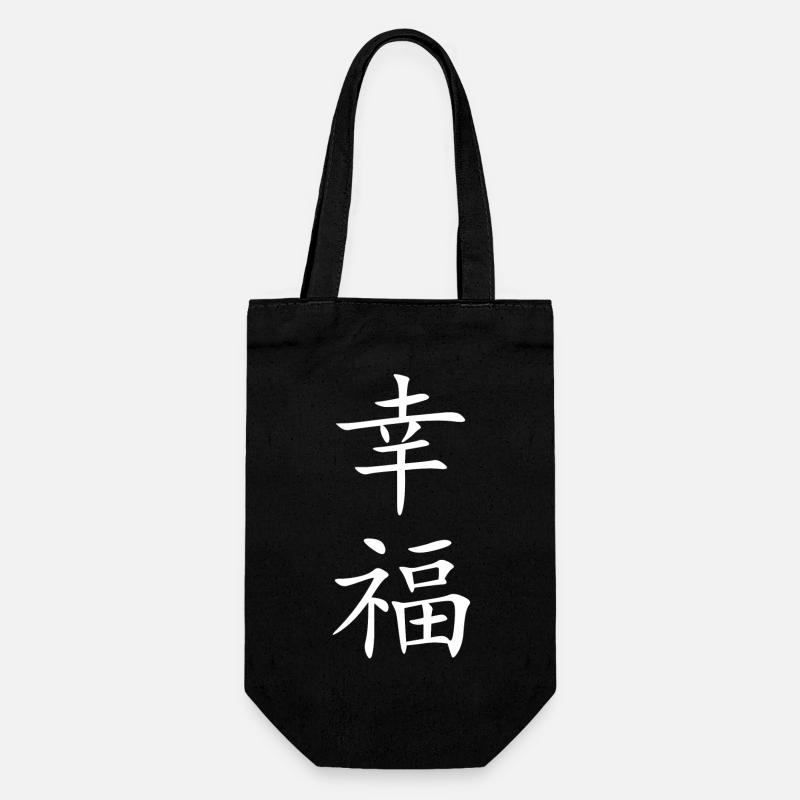 Blanc chanceux - Sac à bouteille - noir