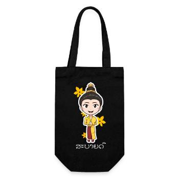 Laos Lao Drapeau Laotien éléphant Lao I cadeau - Sac à bouteille - noir - Devant