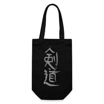 Kendo (Japanese) - Gift Bag for Bottles - black - Front