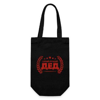 Bester Opa der Welt Spruch auf Russisch Outfit - Geschenkbeutel für Flaschen - Schwarz - Vorne