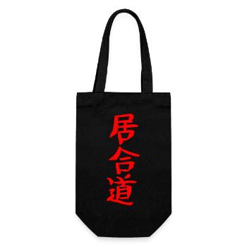 Iaido - Geschenkbeutel für Flaschen - Schwarz - Vorne