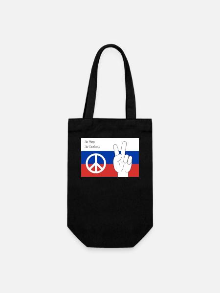 Russie Paix et Liberté - Sac à bouteille - noir