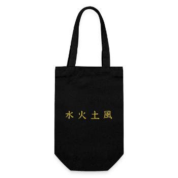 Elements Shirt: Water, Fire, Earth, Wind - Gift Bag for Bottles - black - Front