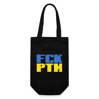 Solidarität für die Ukraine und gegen den Krieg - Geschenkbeutel für Flaschen - Schwarz - Vorne
