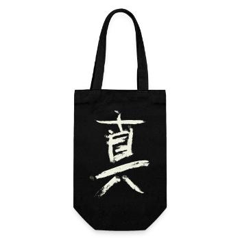 Wahrheit (Auf Japanisch) Kanji Schriftzeichen - Geschenkbeutel für Flaschen - Schwarz - Vorne