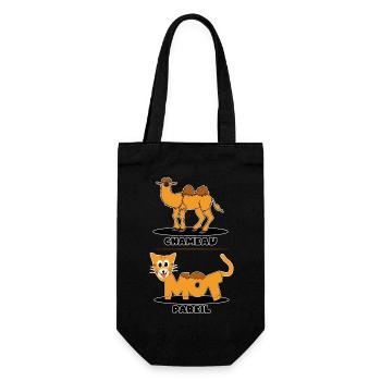 «Roupette le chat» en chameau, chat mignon humour - Sac à bouteille - noir - Devant