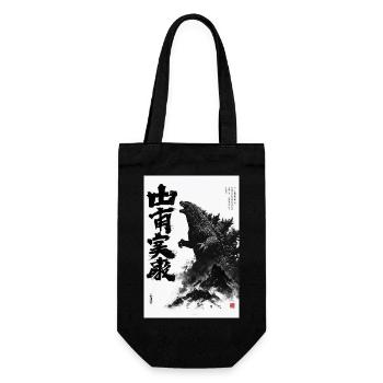 Monster Ink of Destruction - Gift Bag for Bottles - black - Front