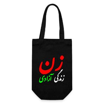 Women life freedom - Sac à bouteille - noir - Devant