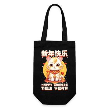 Joyeux Nouvel An Chinois 2024 Chat Porte-bonheur Matching - Sac à bouteille - noir - Devant
