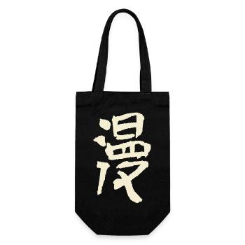 Manga - Auf Japanisch - Geschenkbeutel für Flaschen - Schwarz - Vorne