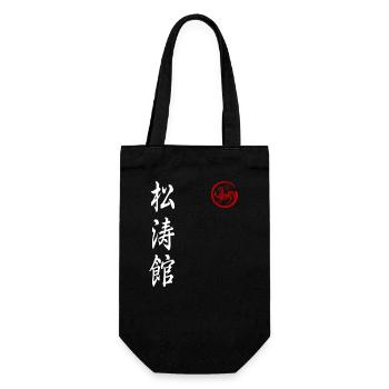 Shotokan Karate Stil Kampfkunst - Geschenkbeutel für Flaschen - Schwarz - Vorne