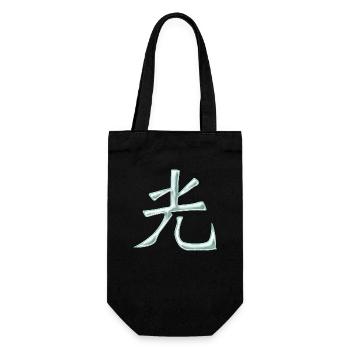 Ehre (Chinesisches Schriftzeichen) - Geschenkbeutel für Flaschen - Schwarz - Vorne