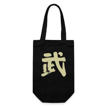 Bu (Combat) Arts martiaux japonais KANJI / Budo - Sac à bouteille - noir - Devant