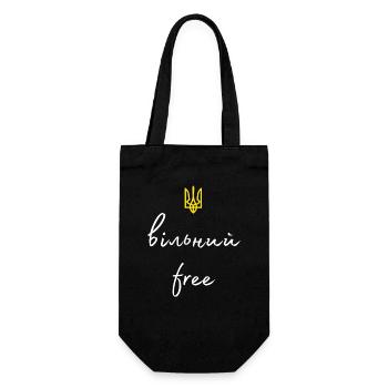 wiljnij - free - Geschenkbeutel für Flaschen - Schwarz - Vorne