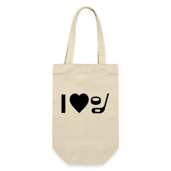 Cool "I Love Hockey" design for him and her - Gift Bag for Bottles - nature - Front