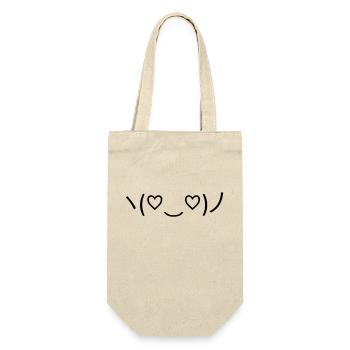 Express love! 💖 - Gift Bag for Bottles - nature - Front
