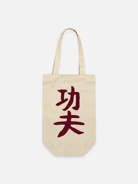 Kungfu - Auf Chinesisch VEKTOR - Geschenkbeutel für Flaschen - Natur