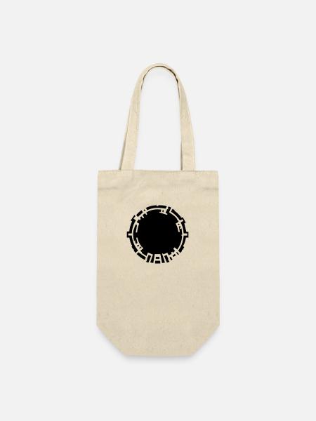 Maze - Gift Bag for Bottles - nature