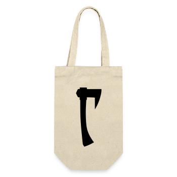 axe - Gift Bag for Bottles - nature - Front