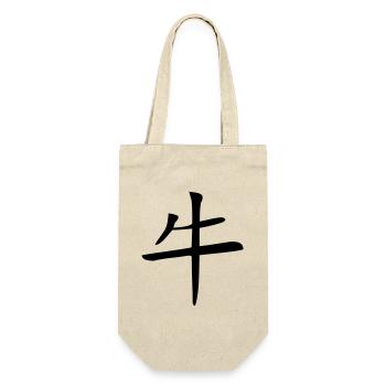 Buffalo - Kanji - Sac à bouteille - nature - Devant