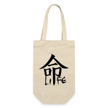 kanji japonais noir pour le mot vie - Sac à bouteille - nature - Devant