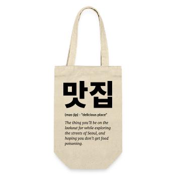 Korean Saying Food - Gift Bag for Bottles - nature - Front
