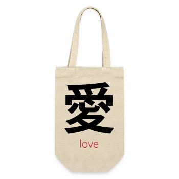 愛 – Ai, Japanese Love - Sac à bouteille - nature - Devant