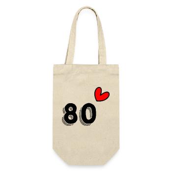 80 YEARS. 80th ANNIVERSARY. ANNIVERSARY 80 YEARS. 80 - Gift Bag for Bottles - nature - Front
