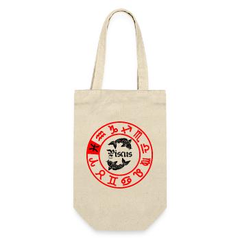 Twelve signs zodiac sign Piscus Piscus - Gift Bag for Bottles - nature - Front