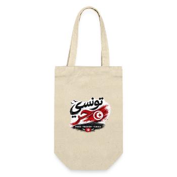 Free Tunisian T-Shirt - تونسي حر - Gift Bag for Bottles - nature - Front