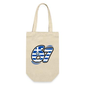 67 Greece Edition - Gift Bag for Bottles - nature - Front