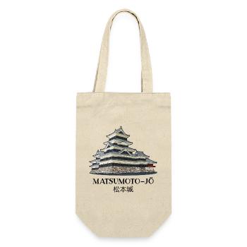 Château de Matsumoto-jo, Nagano, Japon dessin à la main - Sac à bouteille - nature - Devant